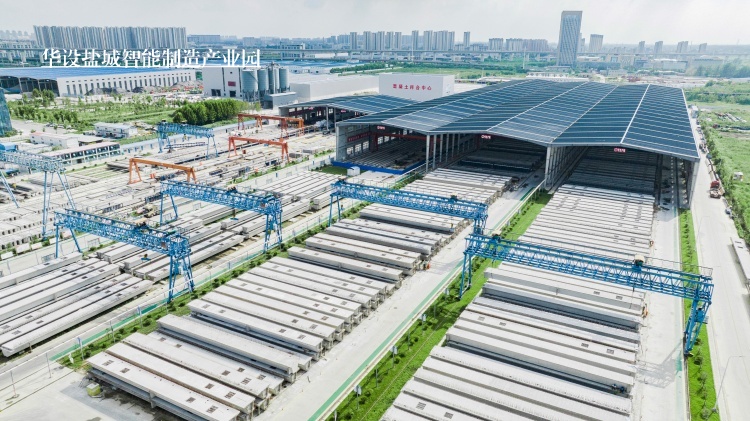 华设盐城智能制造产业园_副本_副本1.jpg